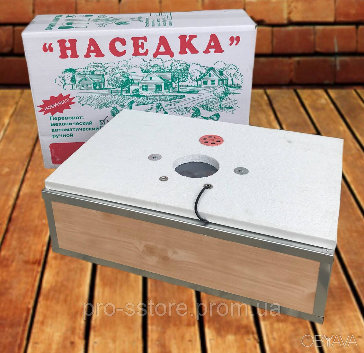 Домашний Инкубатор для Яиц Наседка 70 Яиц с Ручным Переворотом ...