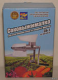 Соковижималка ручна Полтавська СБ-1 для томатів і ягід дюралевая, фото 4
