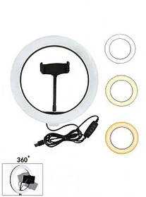 Кільцева led-лампа YQ-320 30СМ