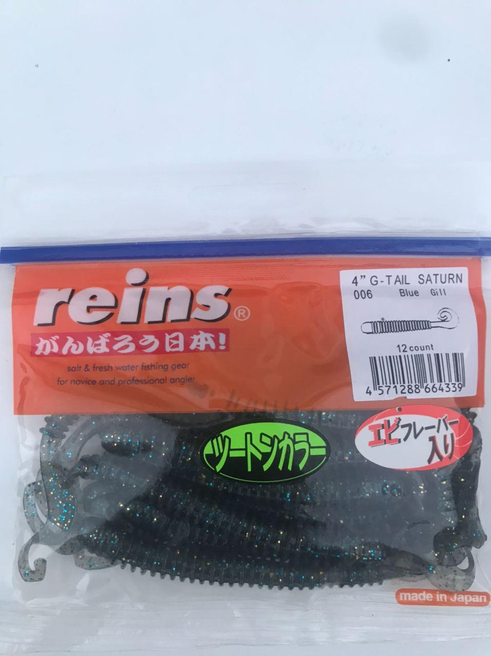 Силикон Reins G TAIL SATURN 4" 006 Blue Gill 12шт, фото 1