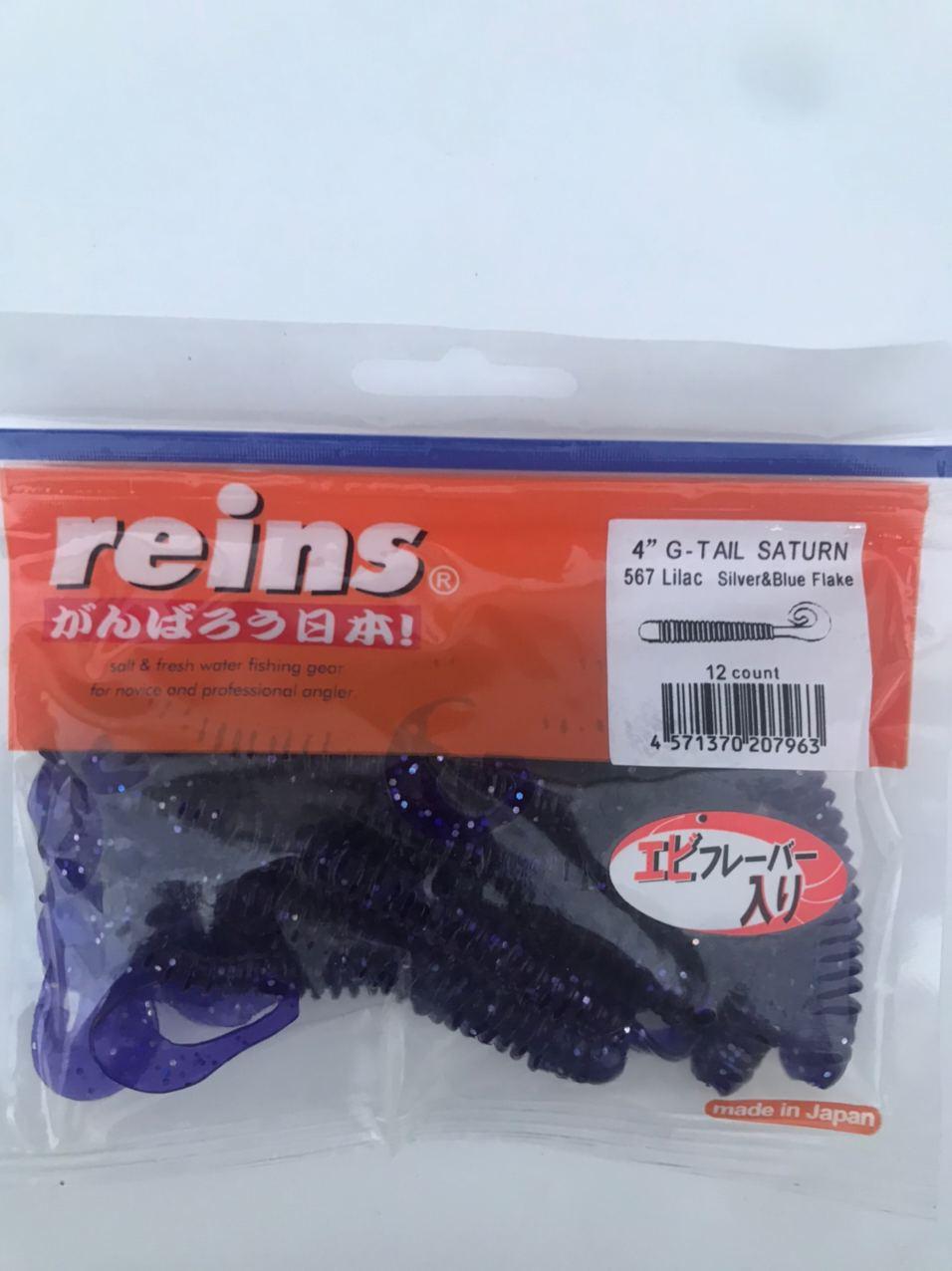 Силикон Reins G TAIL SATURN 4" 567 Lilac Silver&blue Flake 12шт, фото 1