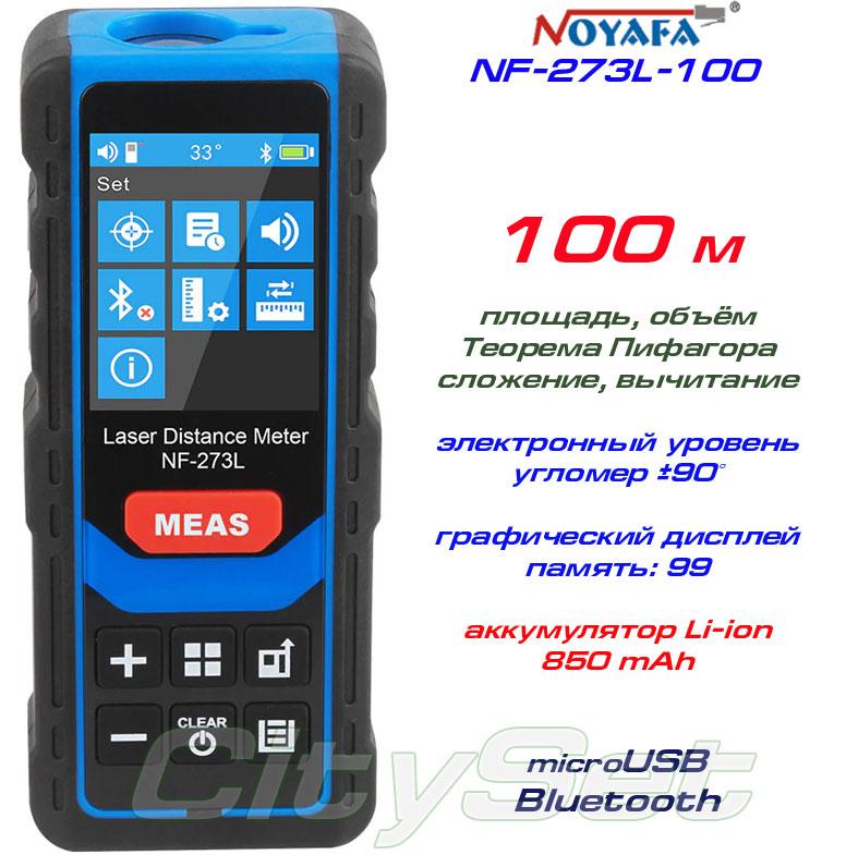 Noyafa NF-273L-100 лазерна рулетка до 100 метрів