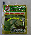 Антиміль КАРТАС евкаліпт засіб таблетований для ароматизації 10 табл/уп