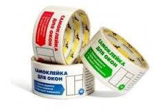 Самоклейка стрічка для вікон 6шт 2 вікна (01-856)