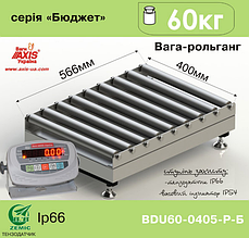 Ваги рольганговые BDU60-0405-Р Бюджету