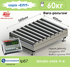 Ваги рольганговые BDU60-0405-Р Еліт