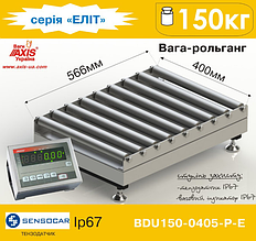 Ваги рольганговые BDU150-0405-Р Еліт