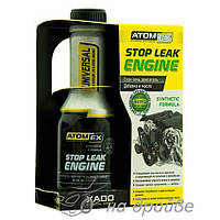 Стоп-текти масло Stop Leak Engine Присадка для усунення течі масла 250 мл Xado