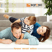 Каталог Sofyno 1