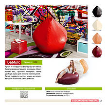 Каталог Sofyno 26