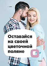 Флешка № 5-2020 (укр.-рос.), фото 3