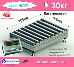 Ваги рольганговые BDU30-0607-Р Еліт