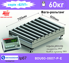 Ваги рольганговые BDU60-0607-Р Еліт