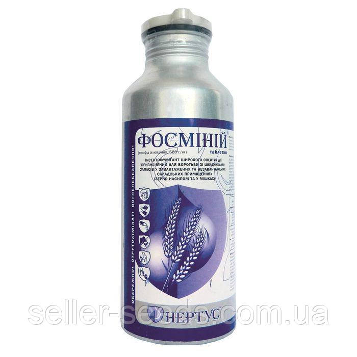 Фумігант Фосміній 1кг (Фосфід алюмінію, 560 г/кг) для боротьби зі шкідниками запасів