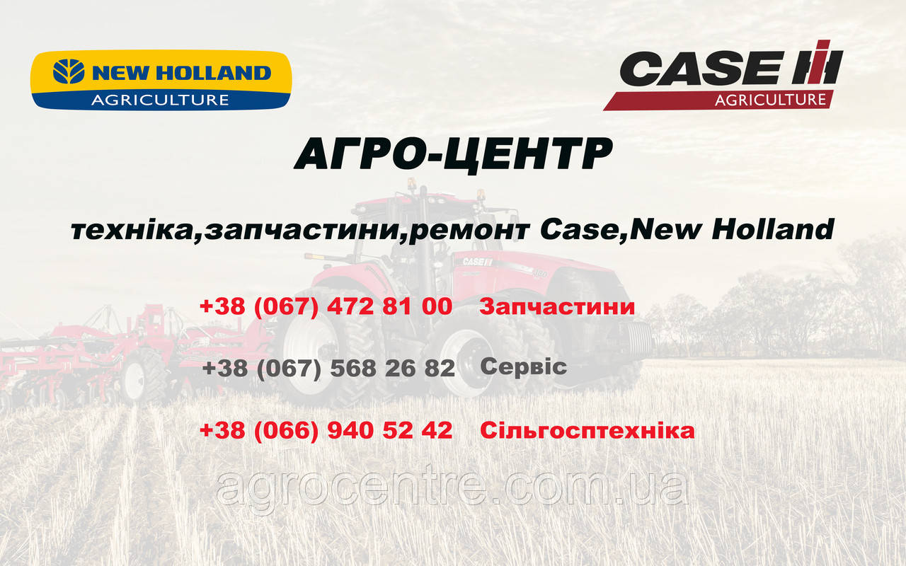 9815247 Кожух елеватора зернового 89815247 TC5080, фото 1