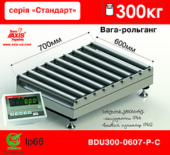 Ваги рольганговые BDU300-0607-Р Стандарт