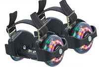 Ролики на обувь двухколесные Flashing Rollers с подсветкой