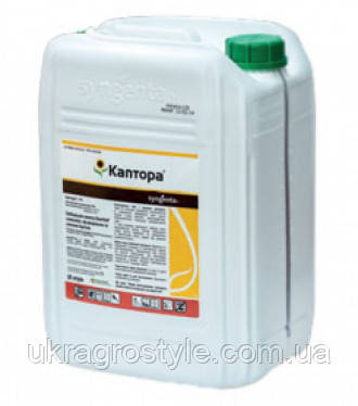 Послідовний гербіцид Каптора 48 SL (Syngenta 20 л), для соняшника/соняшника/мазамокс/імазапір