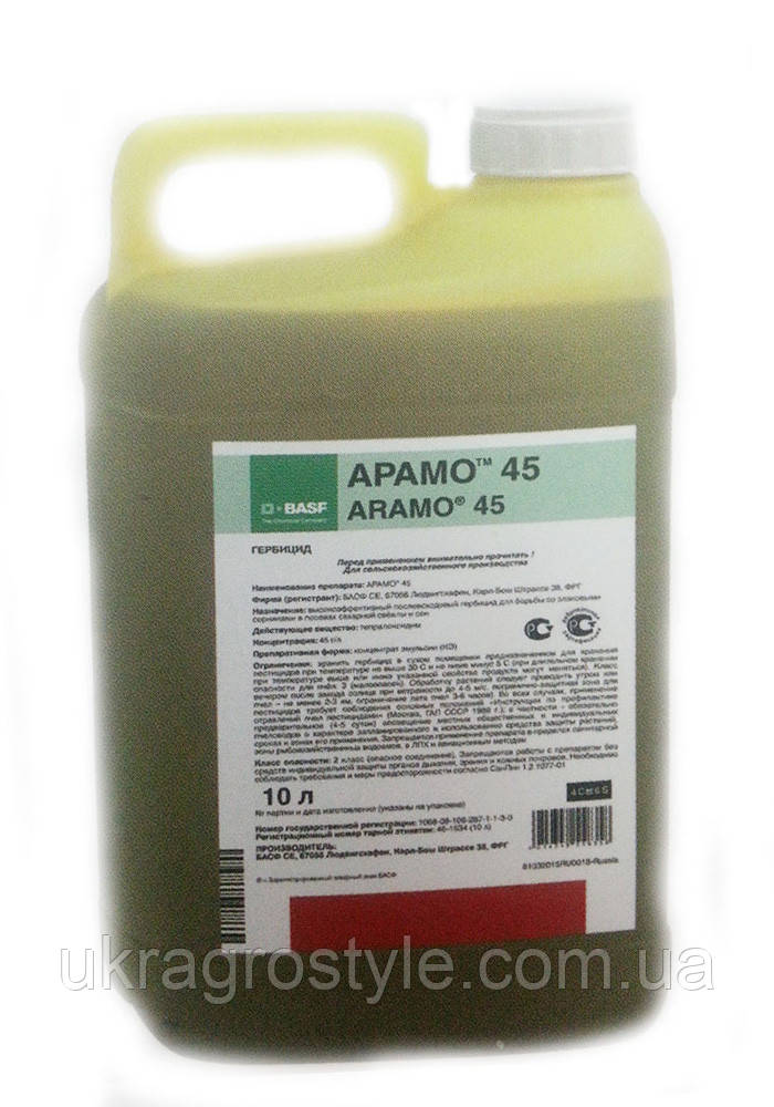 Гербіцид Арамо (10л), фото 1