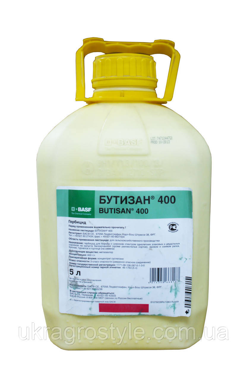 Бутизан 400 (5л)