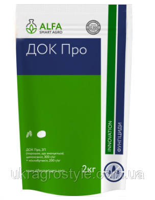 Фунгіцид Док Про (1 кг)