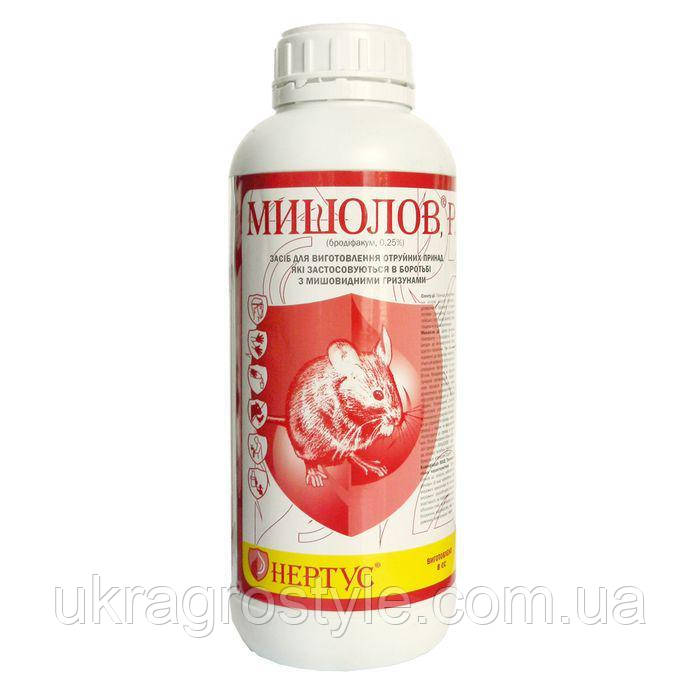 Мишолов 1 л. (Бродивіт, Номайс, Бродифакум) Родентицид для знищення м'язових гризунів