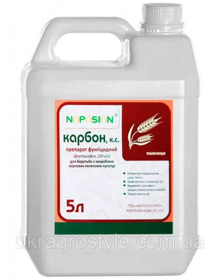 Фунгіцид Карбон, к.с. (аналог Імпакт) <unk> Нопосон 5 л/ Флутріафол
