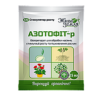 "Живая Земля", Азотофит-т Биоактиватор для рассады овощных культур, цветов и комнатных растений 15гр