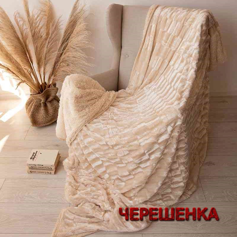 Двостороннє євромаксі покривало-плед "норка" (230*200) — бежеве