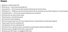 Пароконвектомат Rational iCombi Classic 10-2/1 E, фото 3