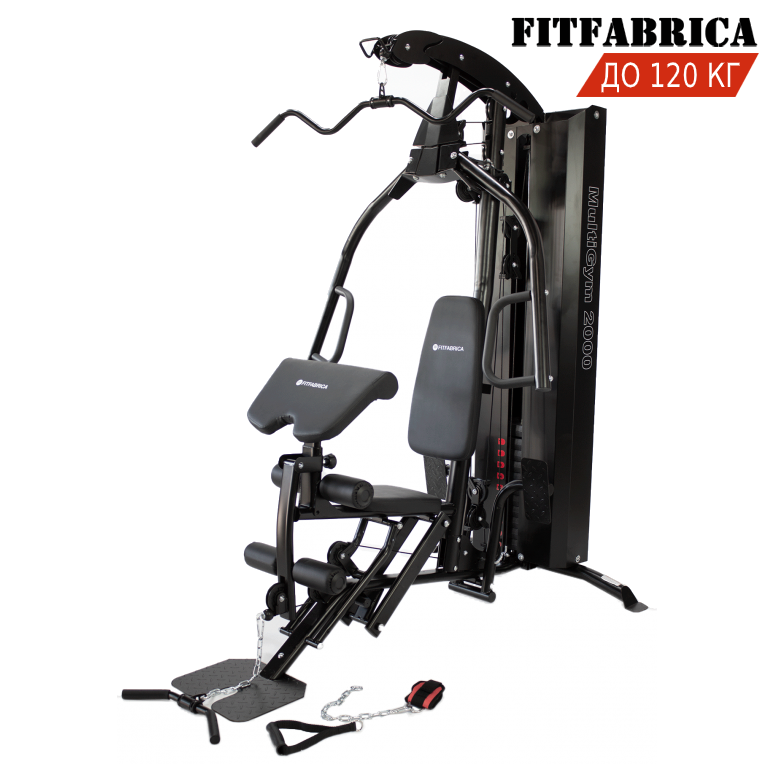 Силова фітнес станція FITFABRICA Multigym 2000. Домашня. Подушка Скотта. Вантаж 90 кг. До 120 кг, 199 див.