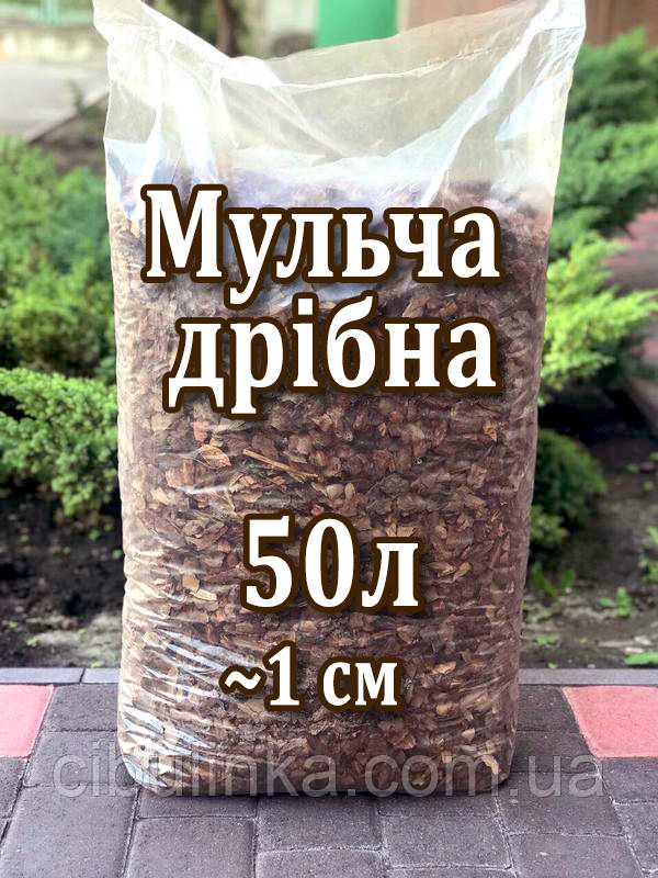 Кора соснова Мульча (дрібна), 50 л