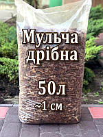 Кора сосновая Мульча (мелкая), 50 л