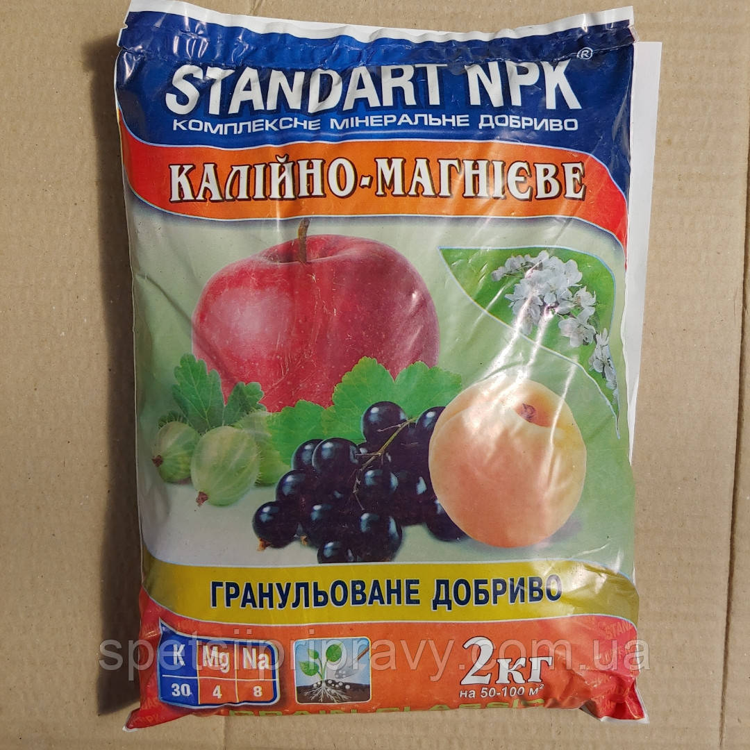 Добриво для саду та городу 2 кг 🌱