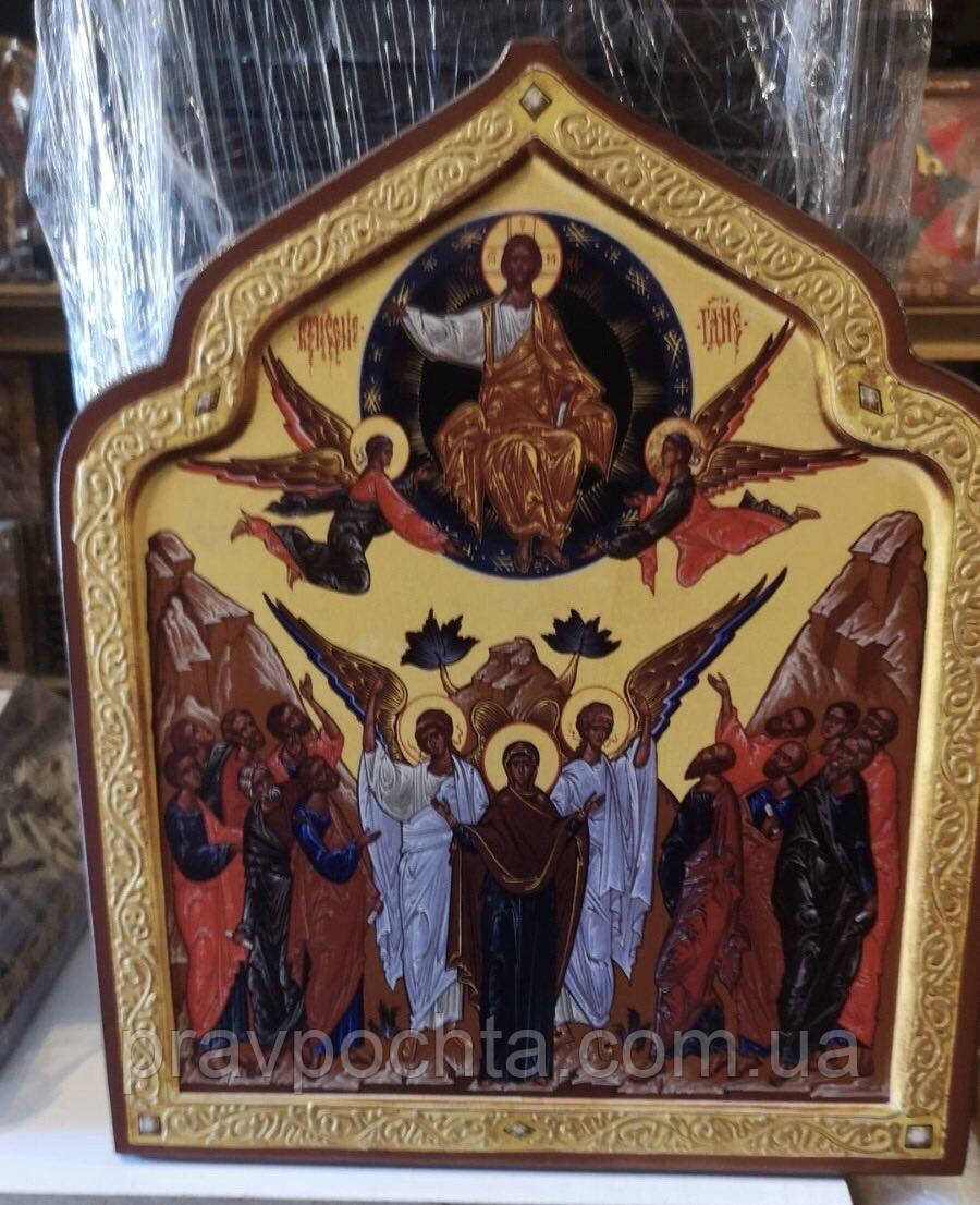Вознесіння Господа Нашого Ісуса Христа