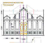 Іконостас розроблення проєкту, фото 2