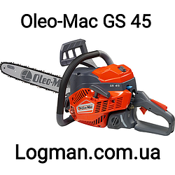 Бензопила Oleo-Mac GS 451 (Італія/Оригінал/Гарантія 2 роки/50239111E1)