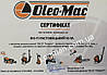 Бензопила Oleo-Mac GS 451 (Італія/Оригінал/Гарантія 2 роки/50239111E1), фото 2
