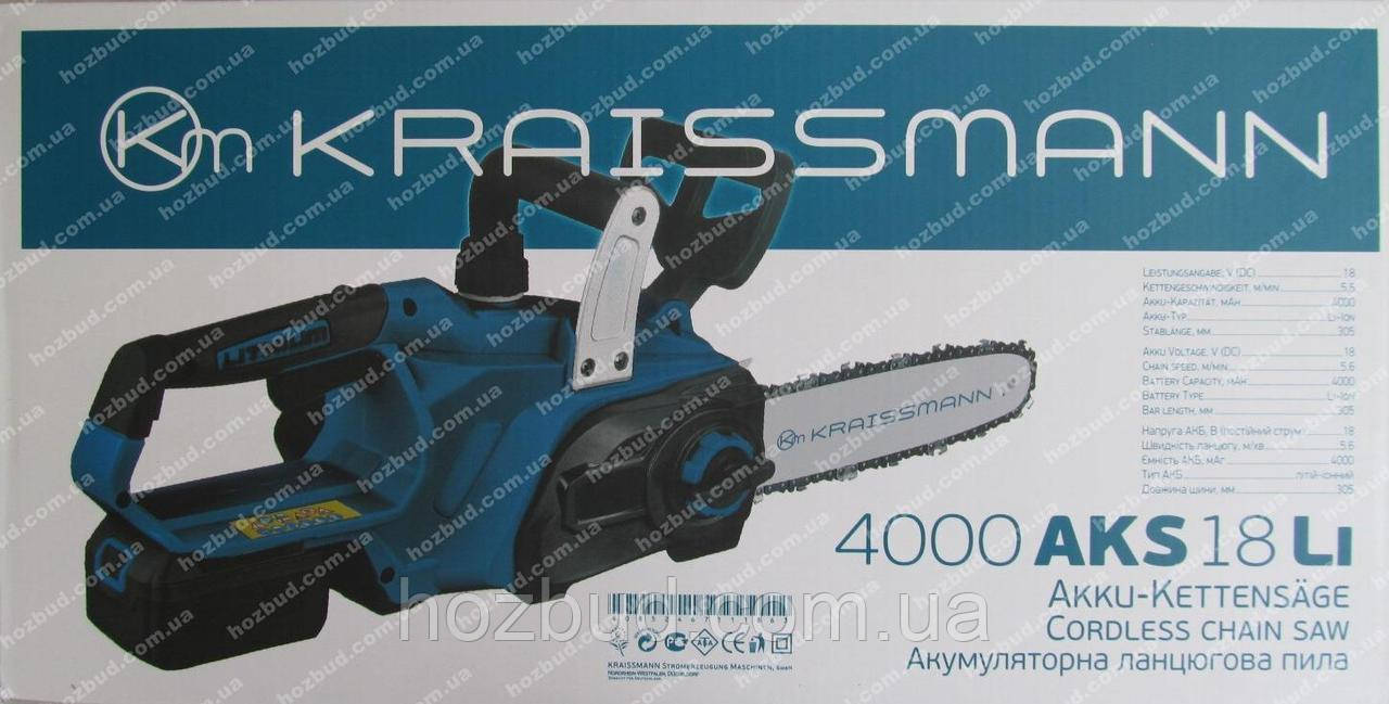 Акумуляторна пила Kraissmann 4000 AKS 18 Li (18 V)