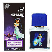 Дитячі парфуми для дівчаток Shaik 504 Princess Jasmine