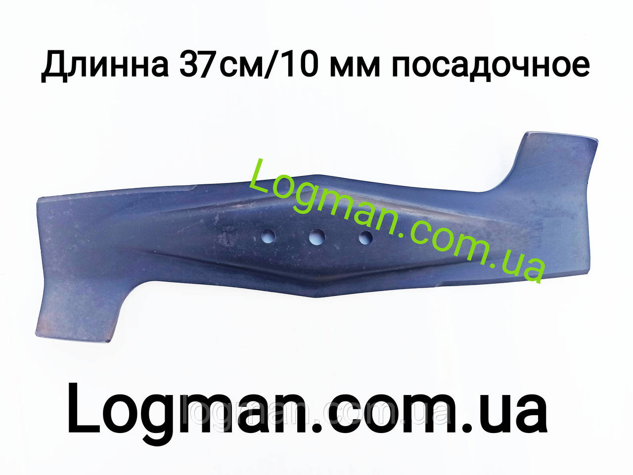 Ніж для газонокосарки 31 см/10 мм посадкове місце