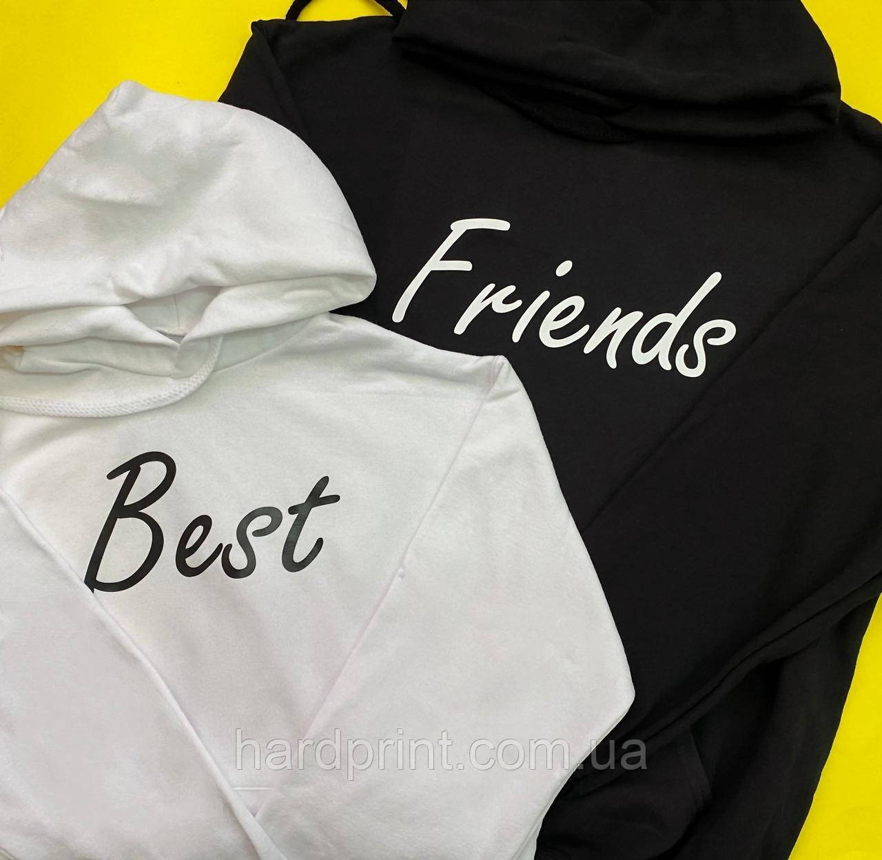 Парні худі. Теплі парні толстовки для кращих друзів. Best Friends
