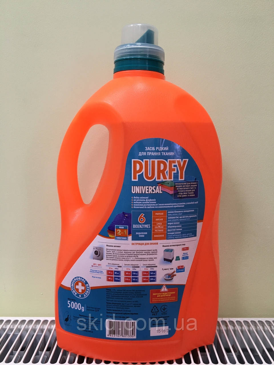 Гель для прання тканин Purfy Universal 5 кг.