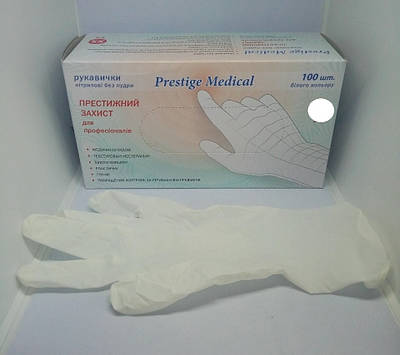 Рукавички нітрилові "Prestige Medical" White S