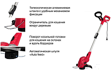 Тример електричний Vitals Master EZT 053g, фото 4