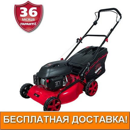 Газонокосарка бензинова Vitals Master Zp 46139t +БЕЗКОШТОВНА ДОСТАВКА!, фото 1