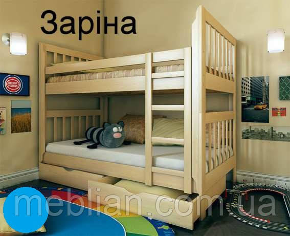 Ліжко двоярусне Заріна з висувними ящиками, фото 1