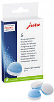 Таблетки для очистки кофемашины от масел и жиров Jura 6шт (6x3.5g)
