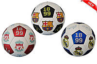 Футбольный мяч Barcelona Барселона. Белый Игровой, тренировочный. Размер 5. Прошитый. Официальный размер и вес