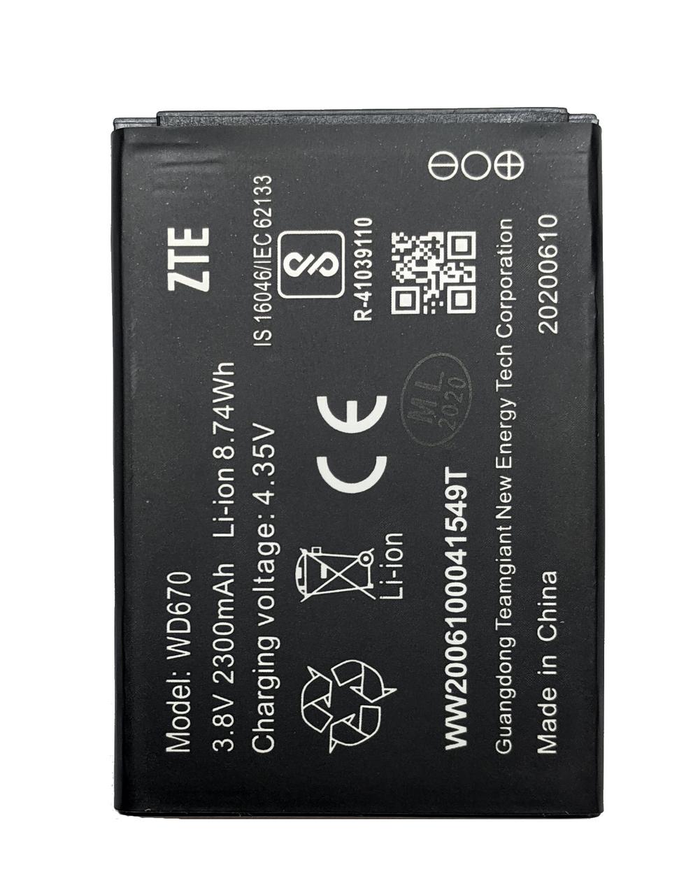 ZTE WD670 4G LTE Wi-Fi Router Haier H12348 Акумулятор Батарея, фото 1